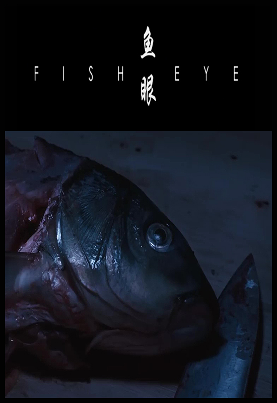 Fish Eye